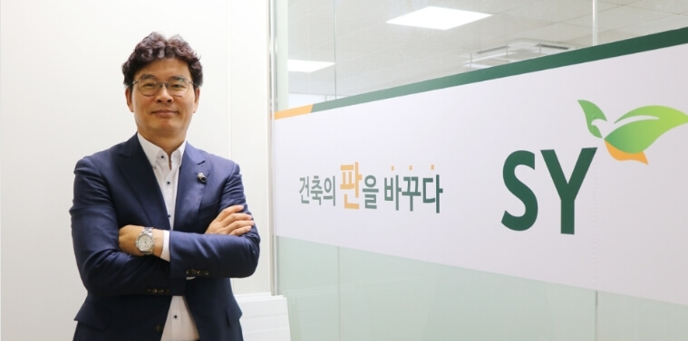 에스와이는 조립식 건축자재 기업입니다.