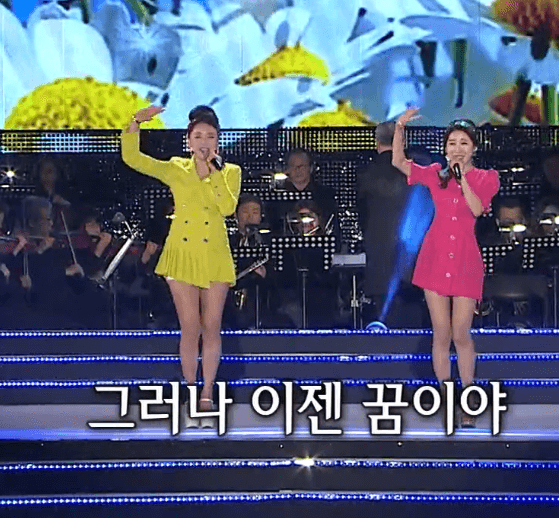 성은, 주미(바니걸스) 그냥 갈 수 없잖아