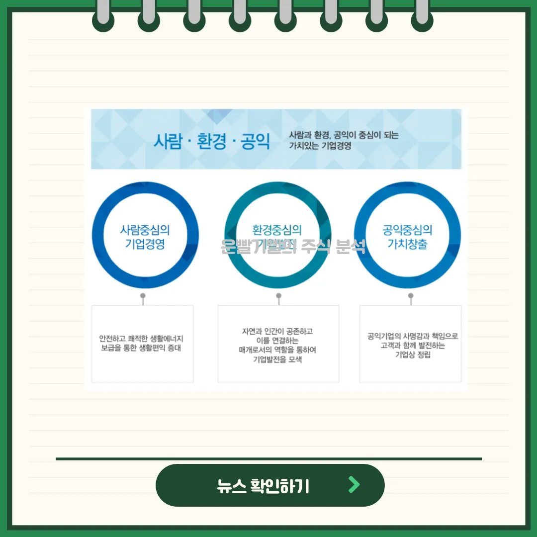 지에스이 뉴스