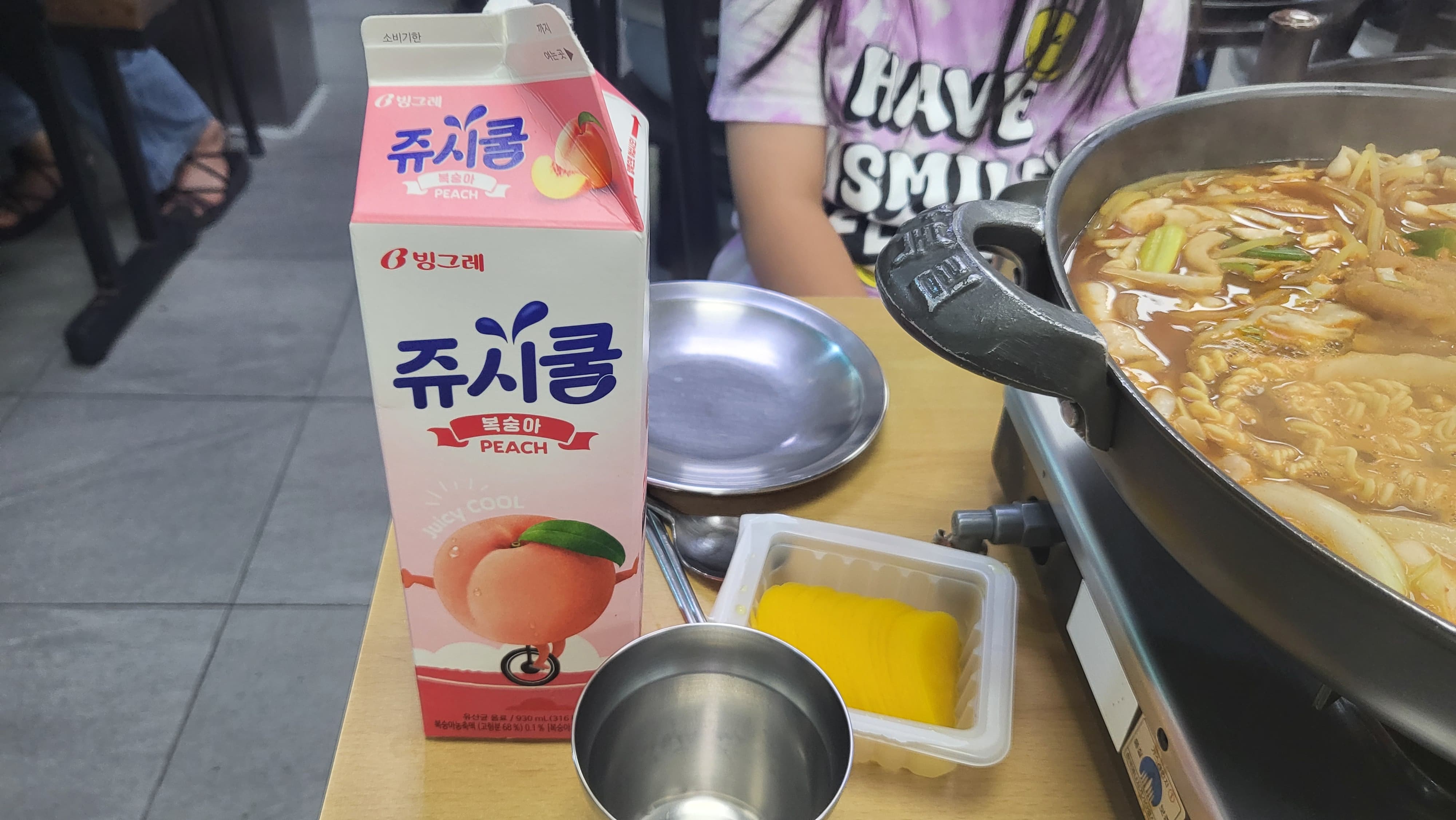 신당동 떡볶이