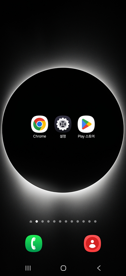 🎉 방법 8: 최종 확인하기