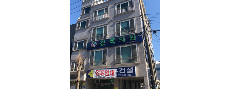 통영시 이비인후과