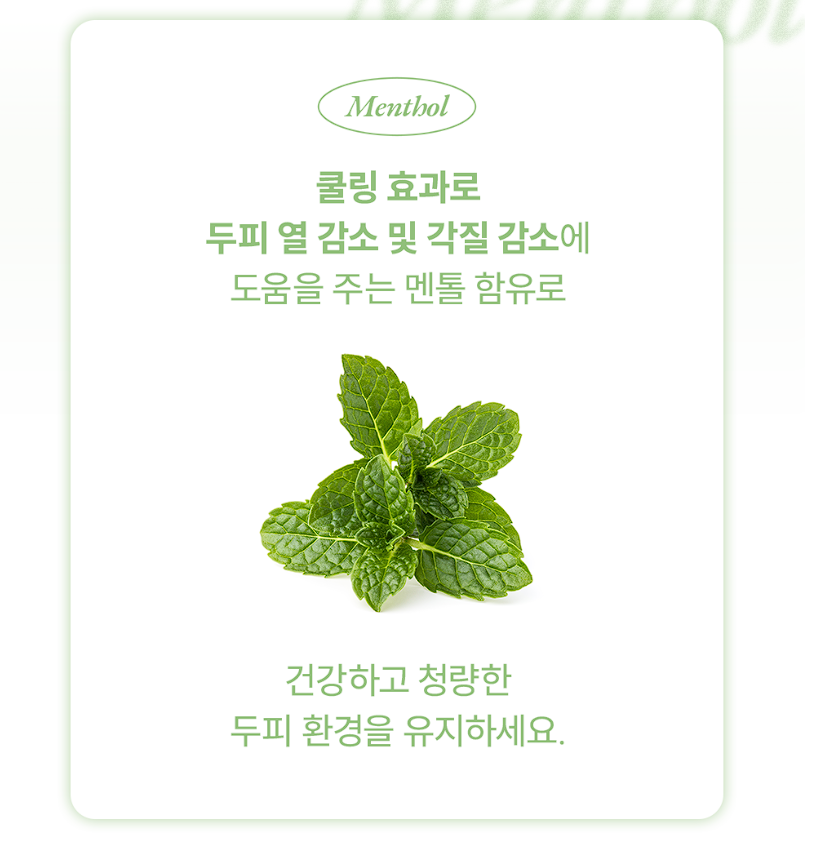 그로우턴 앰플 내돈내산 후기