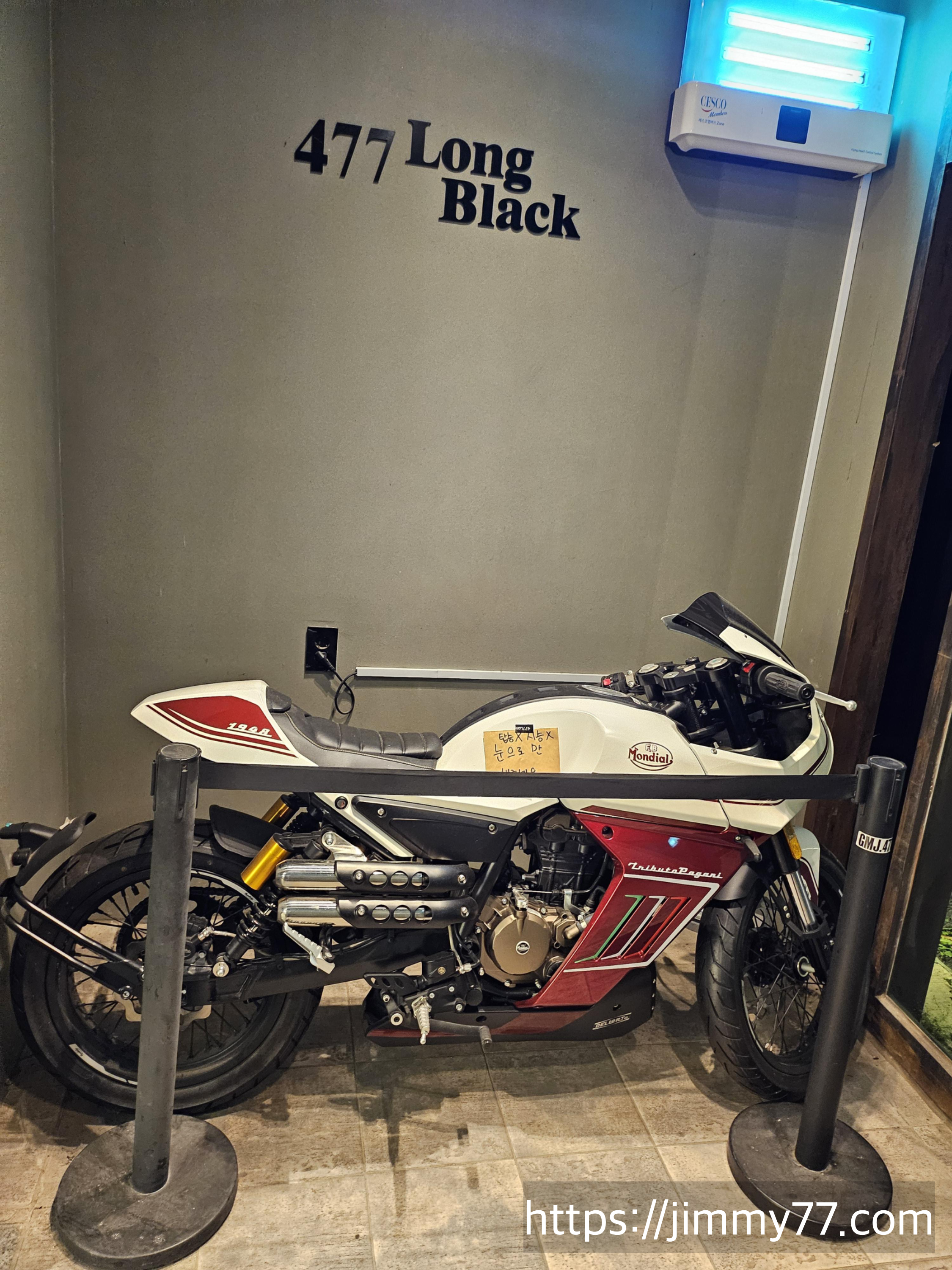 477롱블랙 김포 만남의 광장