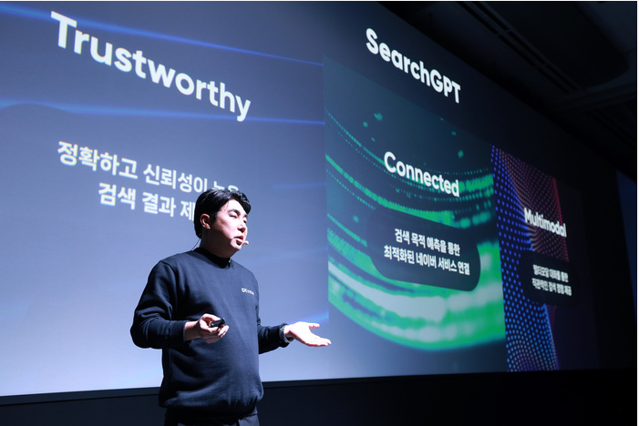 인공지능.챗봇.챗GPT.한국어 챗gpt경쟁.네이버의 서치gpt.카카오 코gpt