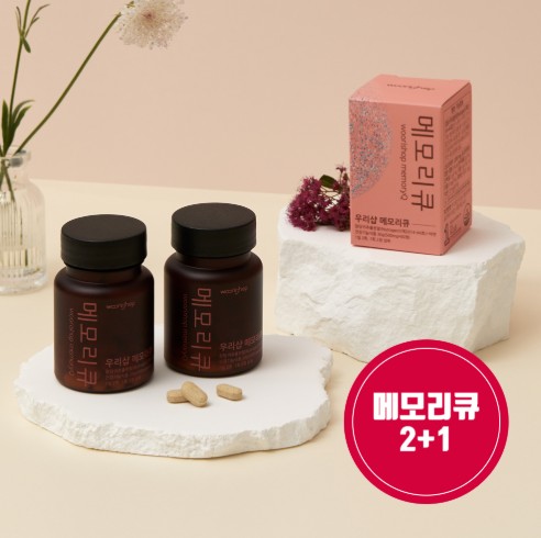 메모리큐 상품 사진