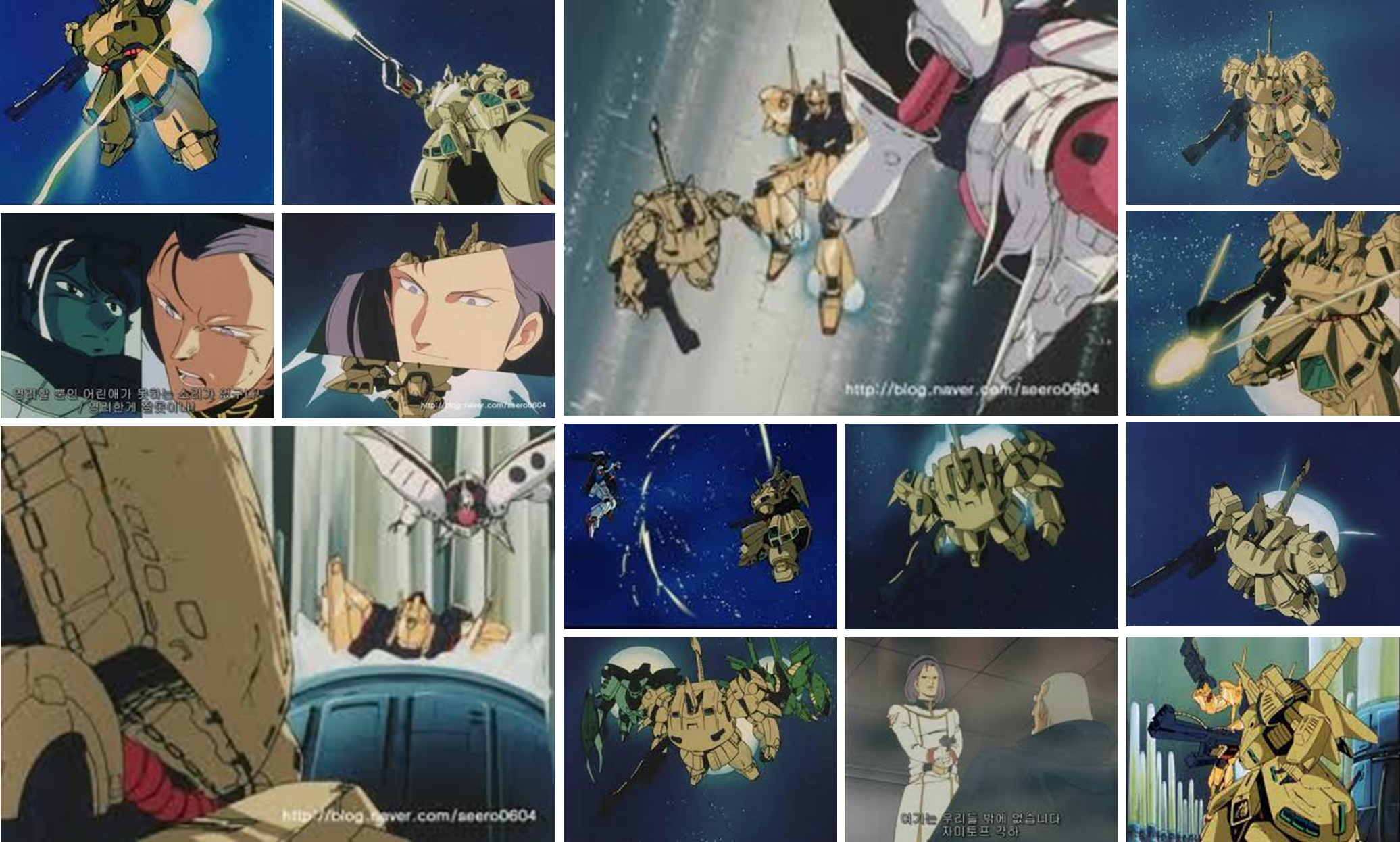 기동전사 제타건담 애니메이션 속 디오 명장면입니다.