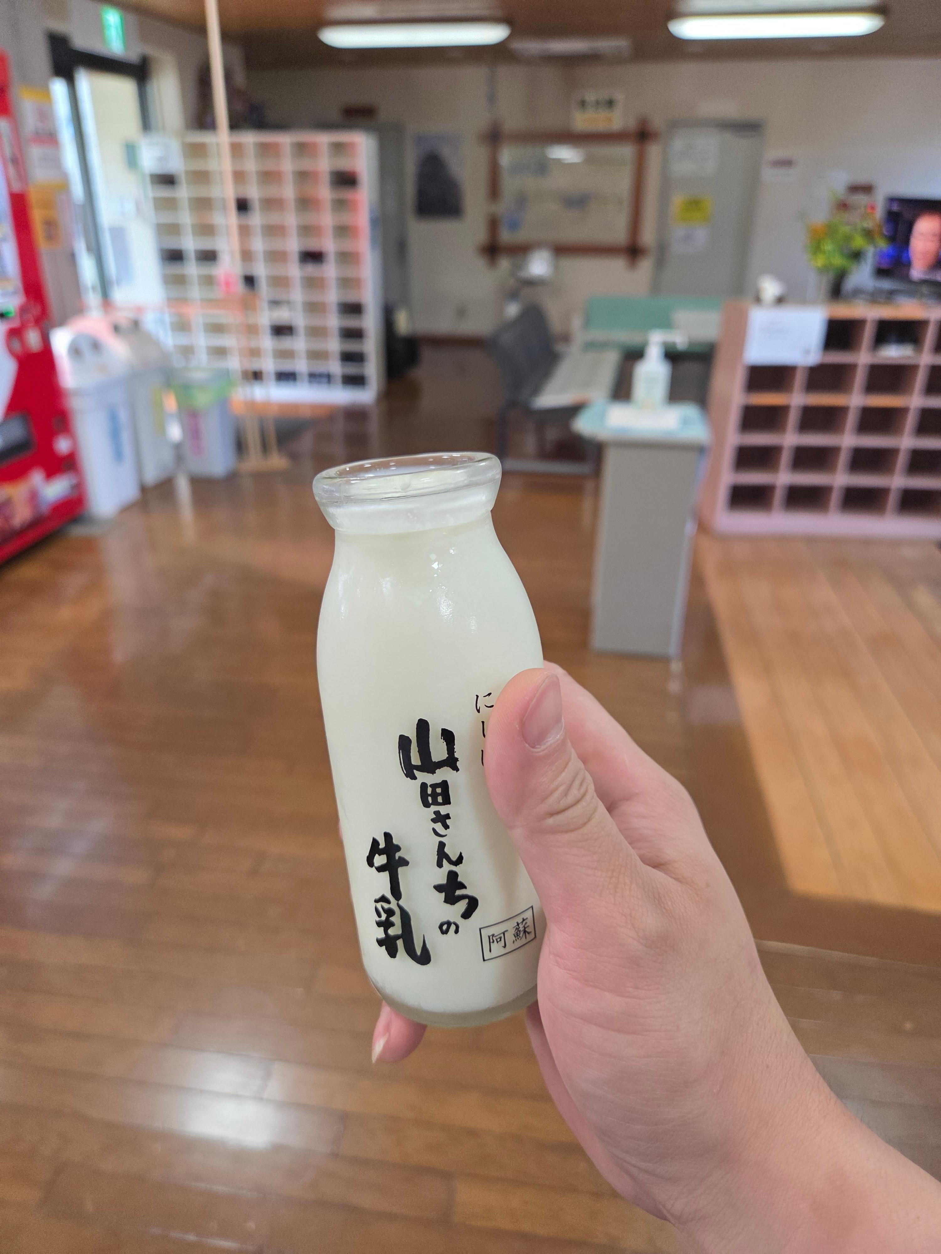 온천 후 마시는 우유