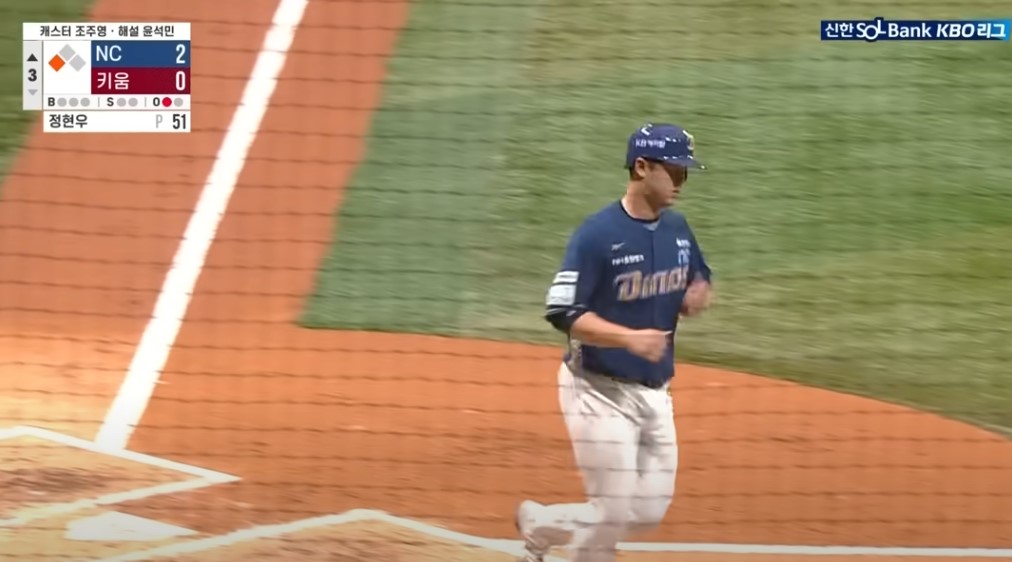 2025 프로야구 NC vs 키움