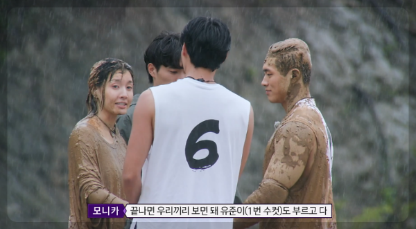 진흙 속에서도 빛난 모니카, 여왕벌 게임에서 보여준 진정한 도전 정신!