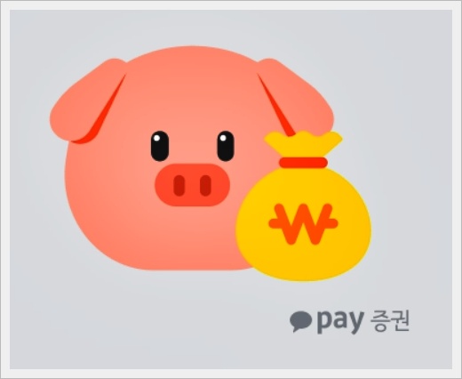 카카오페이 퀴즈타임 정답 놓치지 않는 꿀팁