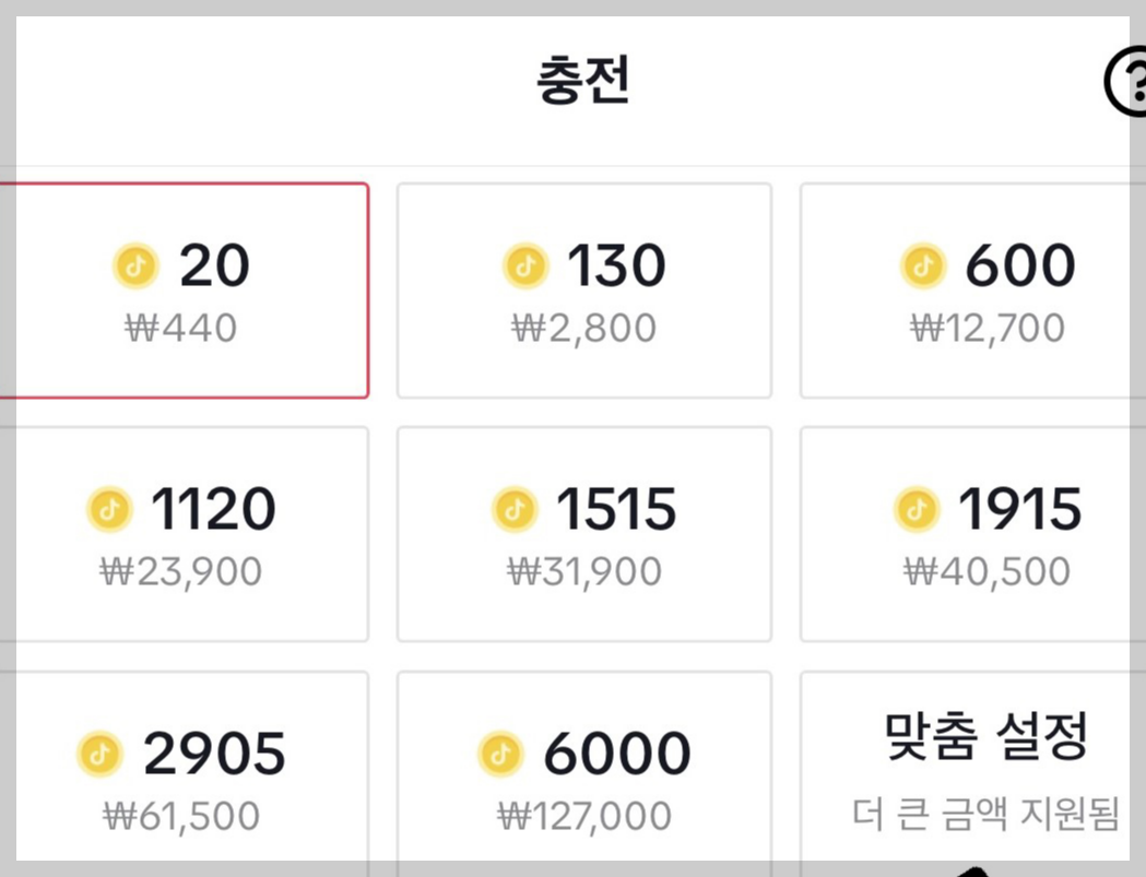 틱톧코인