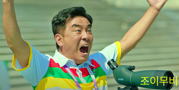 아마존 활명수 결말, 환호하는 진봉_출처:CJENMMOVIE