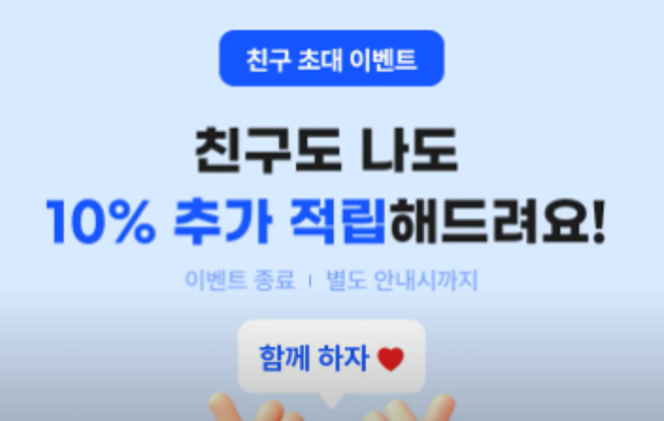 짤블로그로 쿠팡파트너스 고수익 내는 방법