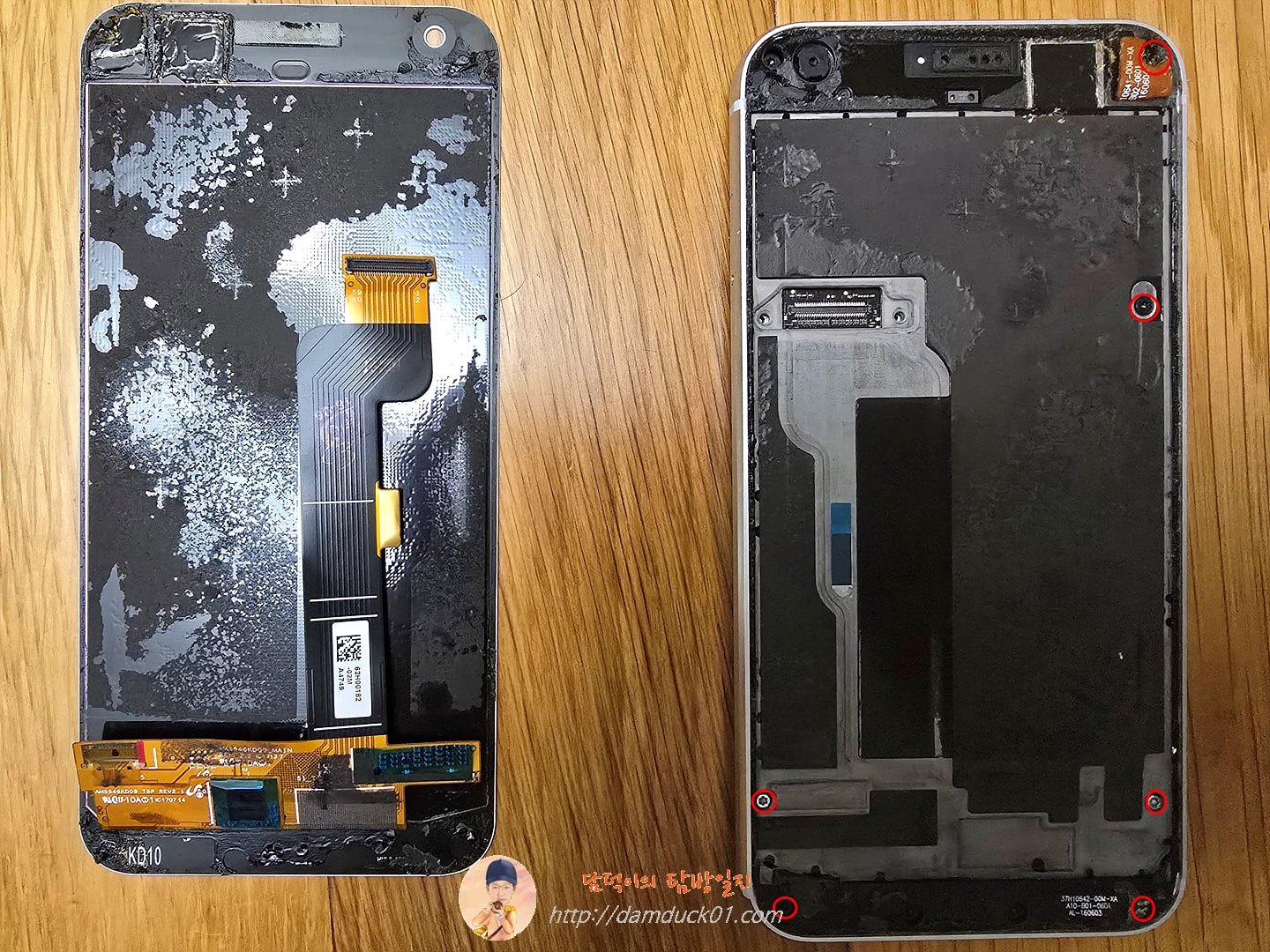 구글 픽셀 배터리 교체 실패