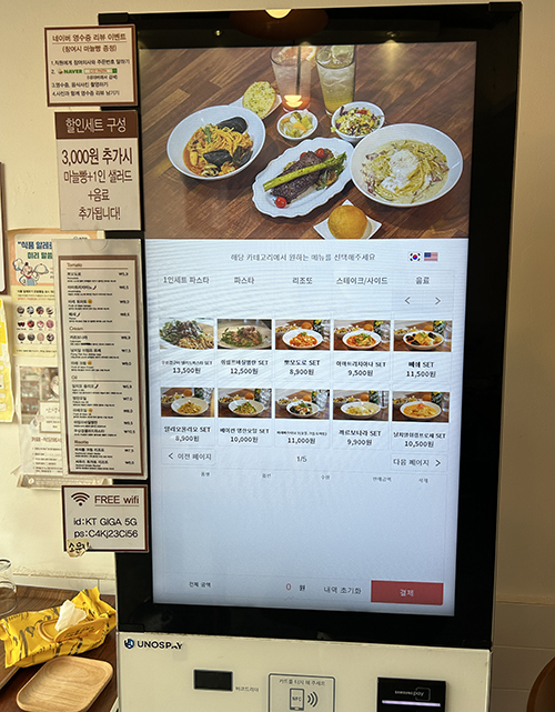 C72파스타_키오스크