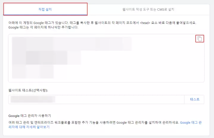 웹-스트림-세부정보-2