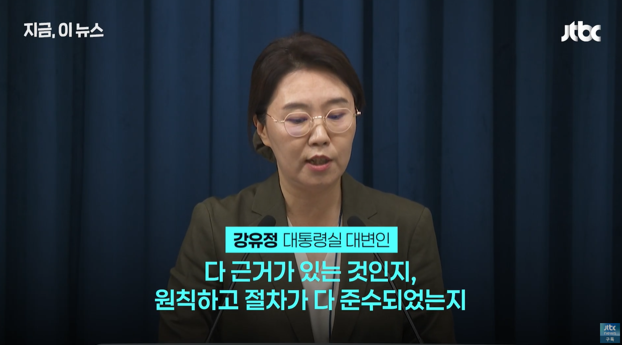 체코원전 독소조항 웨스팅하우스 지적재산권 불평등조건 IP갑질 로열티폭탄 독점공급권 자충수