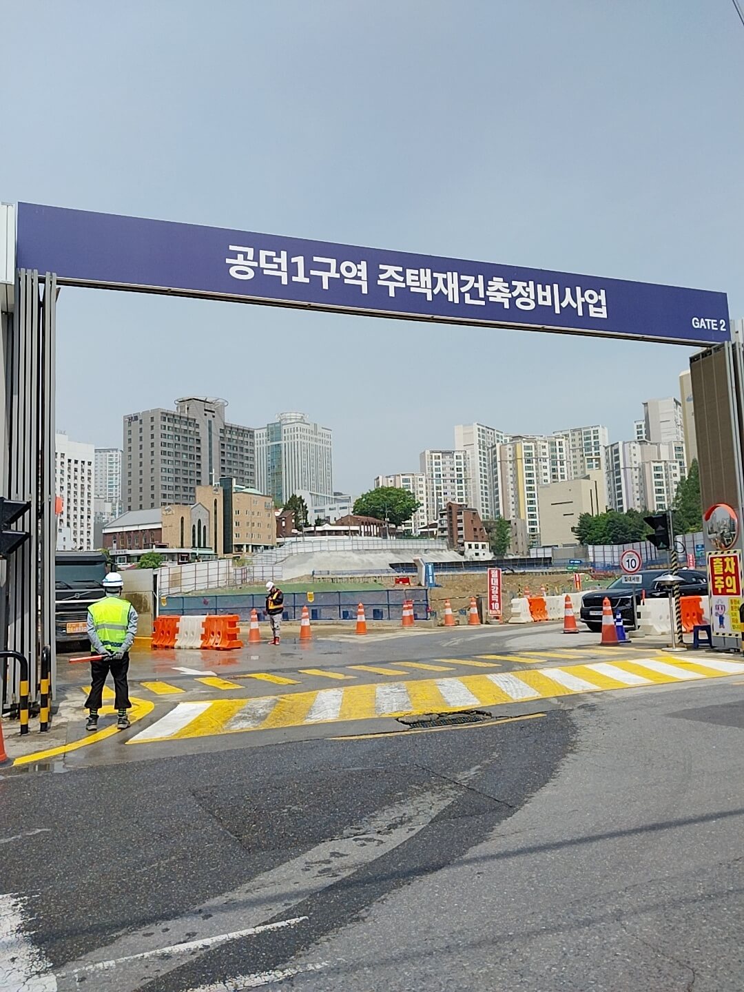 마포자이힐스테이트 공사현장