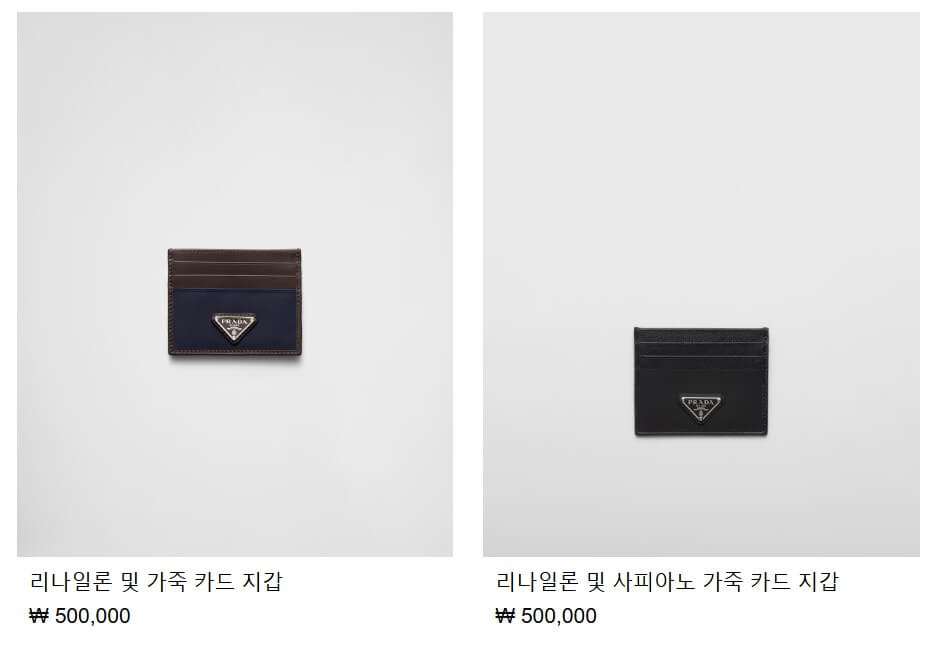 2025 트렌디한 발렌타인데이 선물 추천(가격대별, 브랜드별)