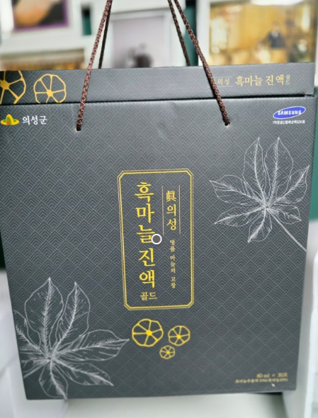 의성 마늘