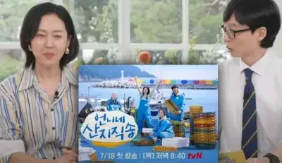 염정아-출연-사진