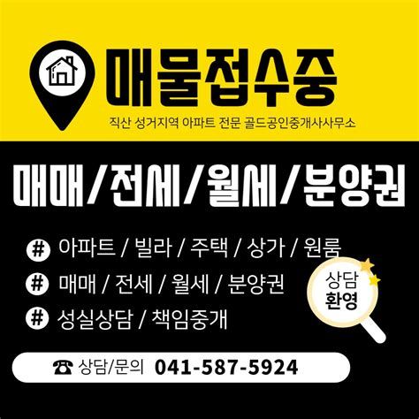 가게 매물