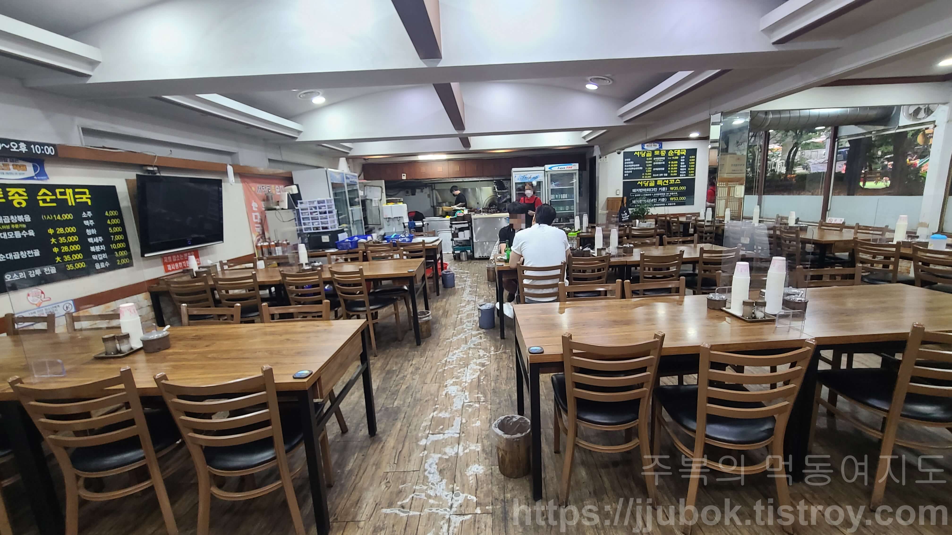 서당골토종순대국-분위기