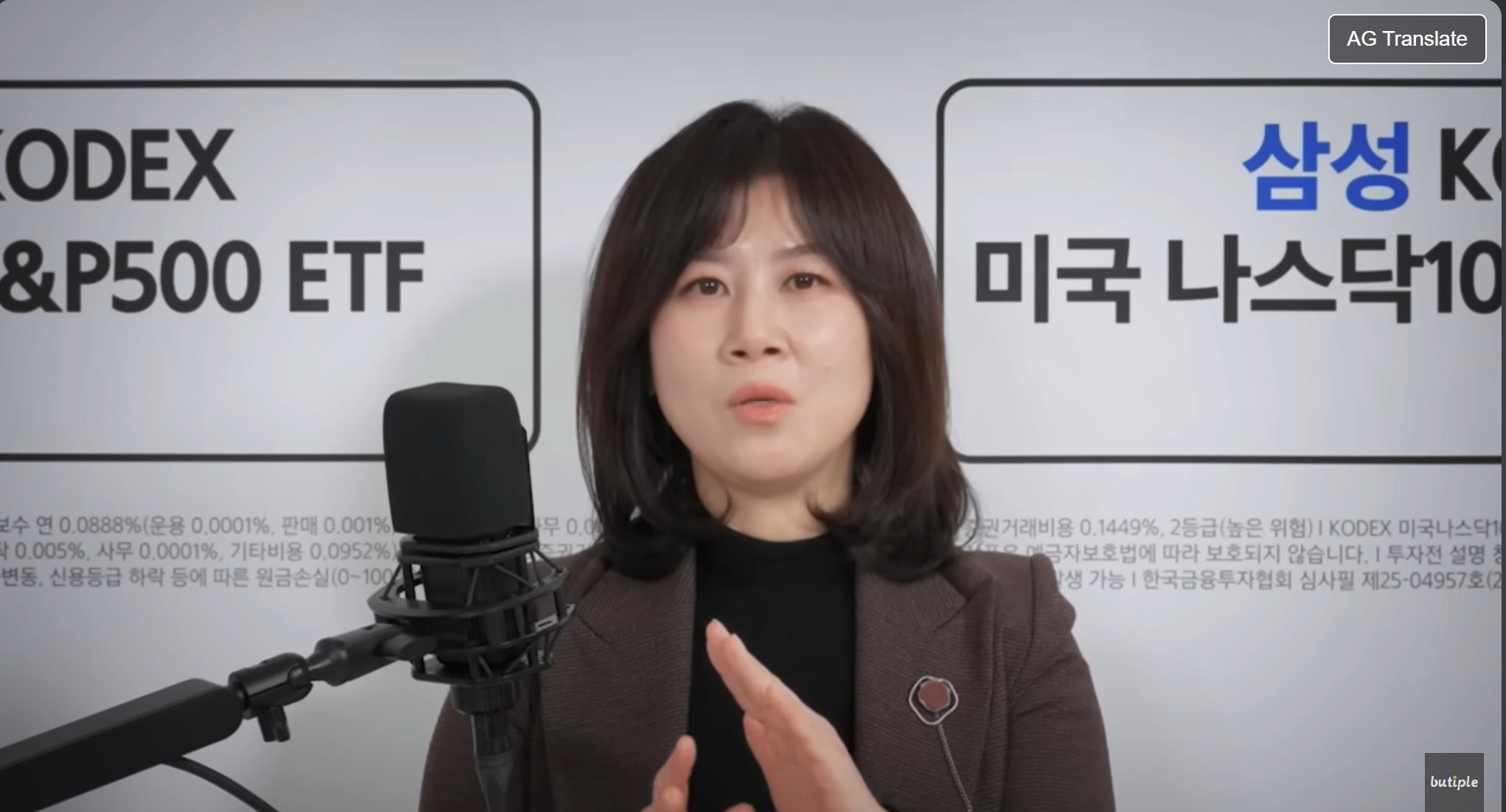 2026년 월배당 ETF 전략 (커버드콜, 포트폴리오, 절세)