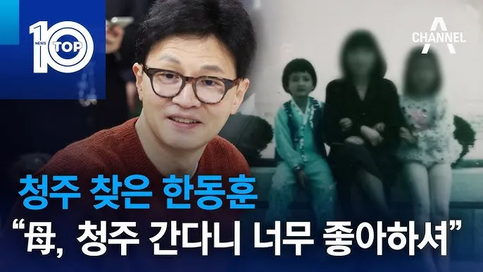 청주 가볼만한곳 베스트10 여행 코스 맛집_3