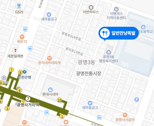 [6시 내고향] &#39;8000회 특집&#39; 모든 정보 확인하기-반건조박대&#44; 수제화과자&#44; 다슬기강된장 택배주문