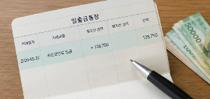 신용카드 포인트 통합조회 어떻게 할까? 신용카드 포인트 현금화 방법, 통합조회 후 계좌입금까지 한 번에 알아보기 ❘ 숨겨져 있는 10만원 받아가세요