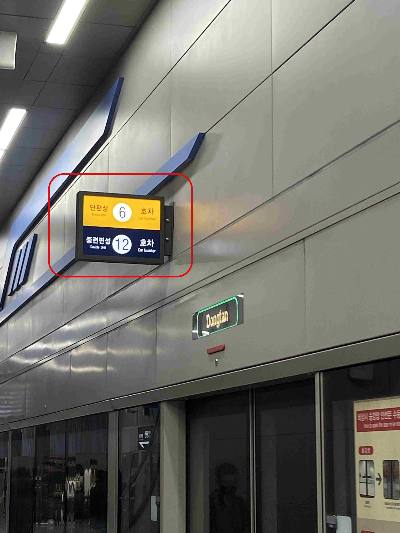 단편성-중련편성