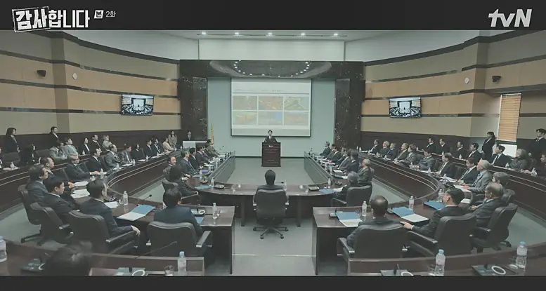 감사합니다 촬영지 호서대학교 국제회의실