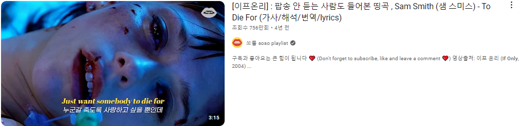 OST