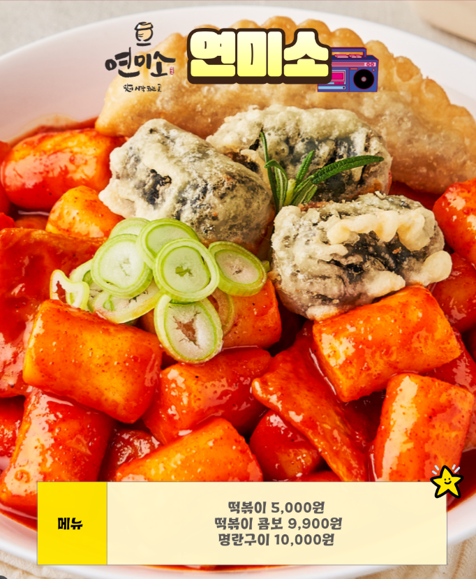 2025 강릉 비치비어페스티벌