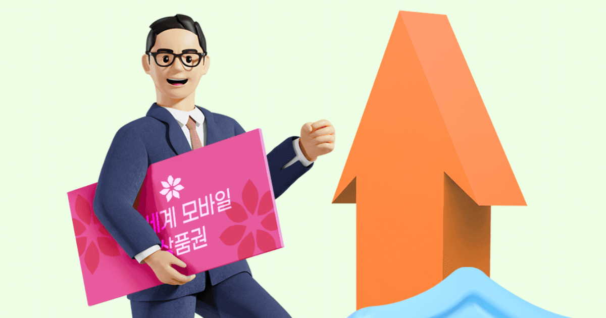 한국투자증권 IRP 계좌개설 이벤트