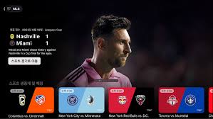 MLS