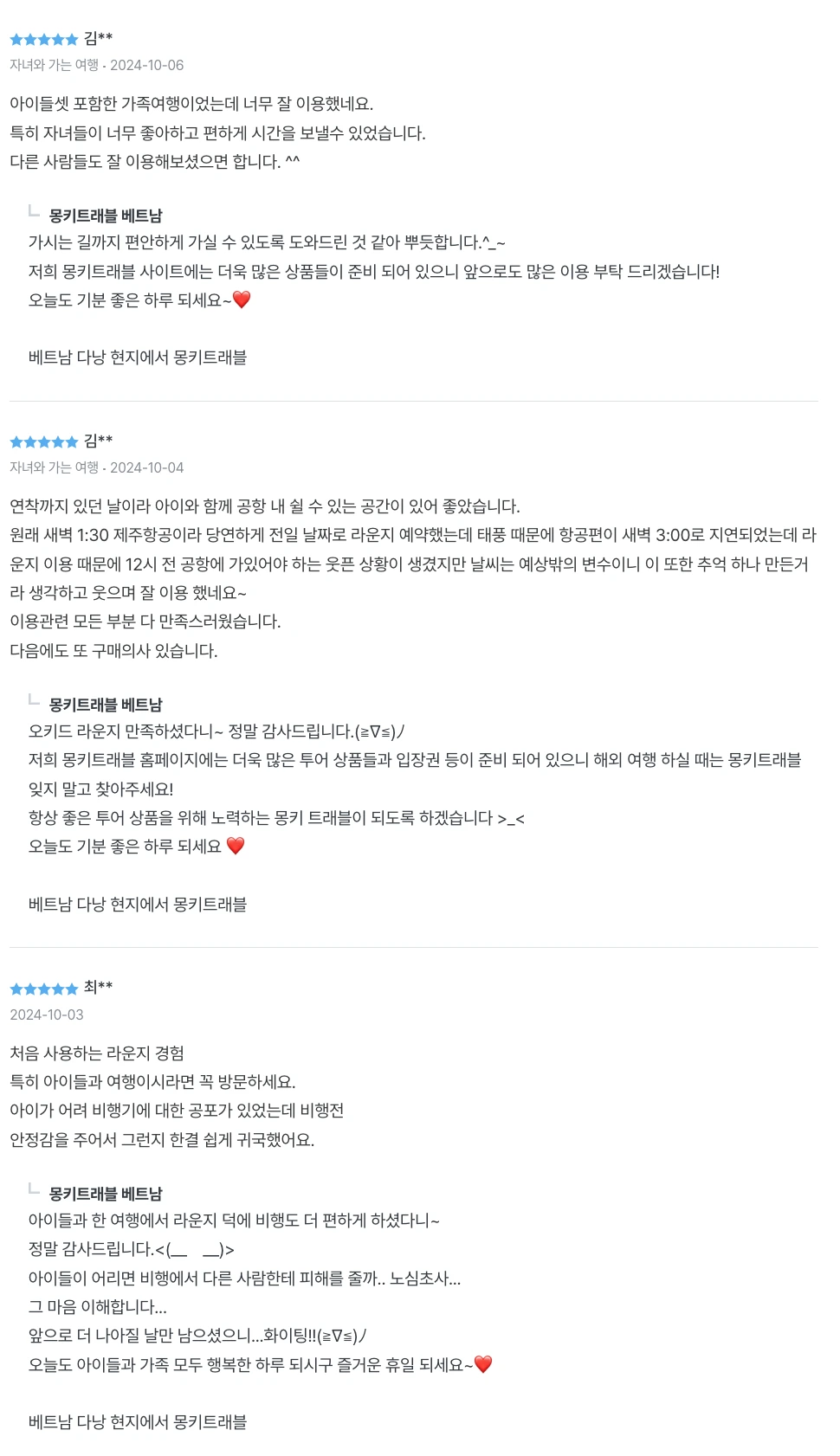 CIP오키드라운지이용후기1