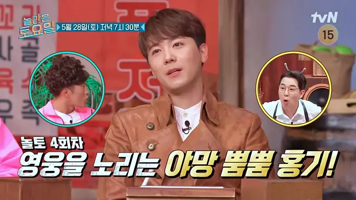 제209회 놀라운토요일 놀토 이홍기 솔라 이창섭 시원한 메밀묵 냉메밀묵채 냉묵채 맛집 대구 관문시장 맛집 소개