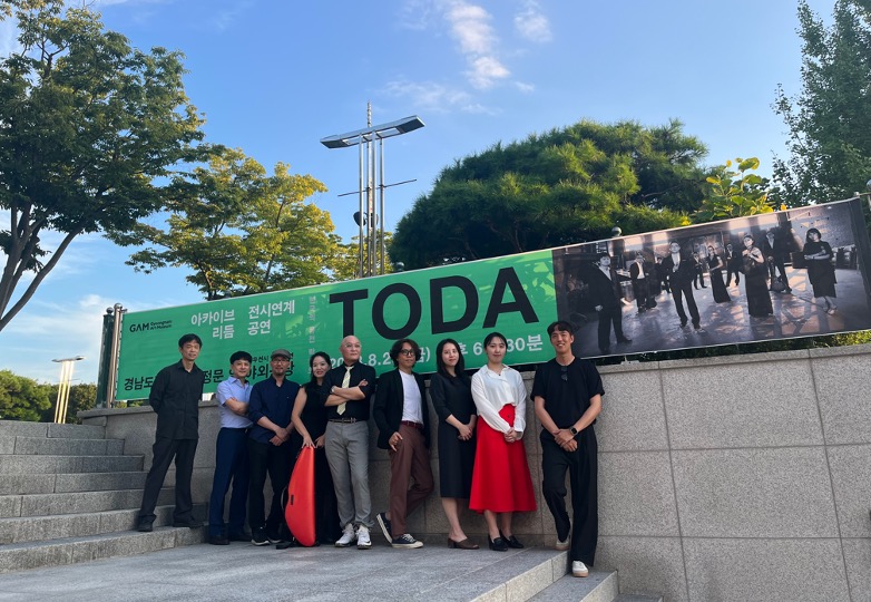 토다의 멤버들이 이번 공연 현수막을 배경으로 찍은 사진입니다.