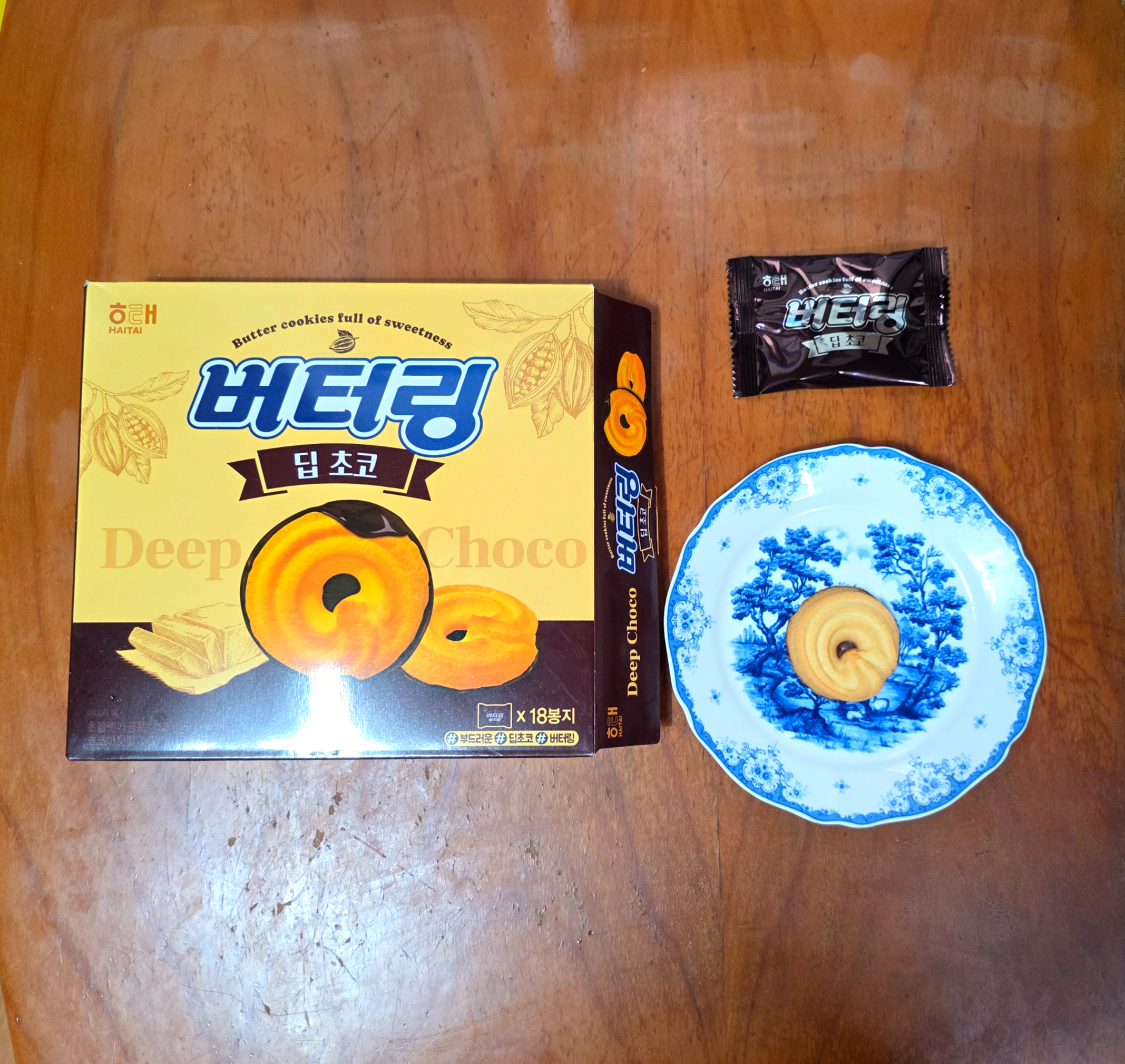 해태제과버터링딥초코