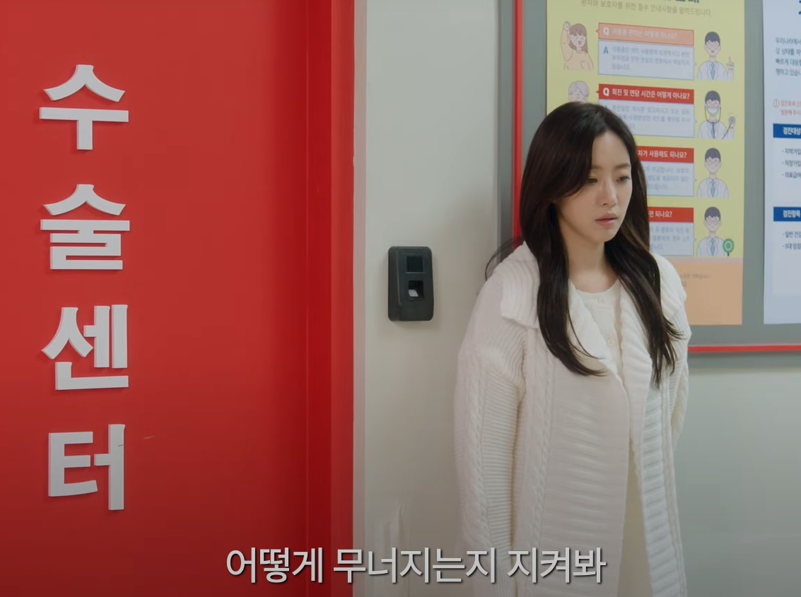 여왕의 집 출연진·방송일정·몇부작 한눈에 보기