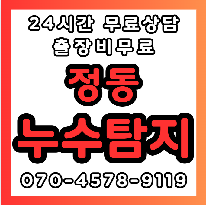 정동 상가1