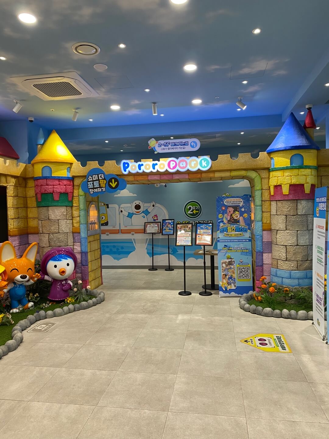 뽀로로-테마파크-월미도점-매표소-이미지