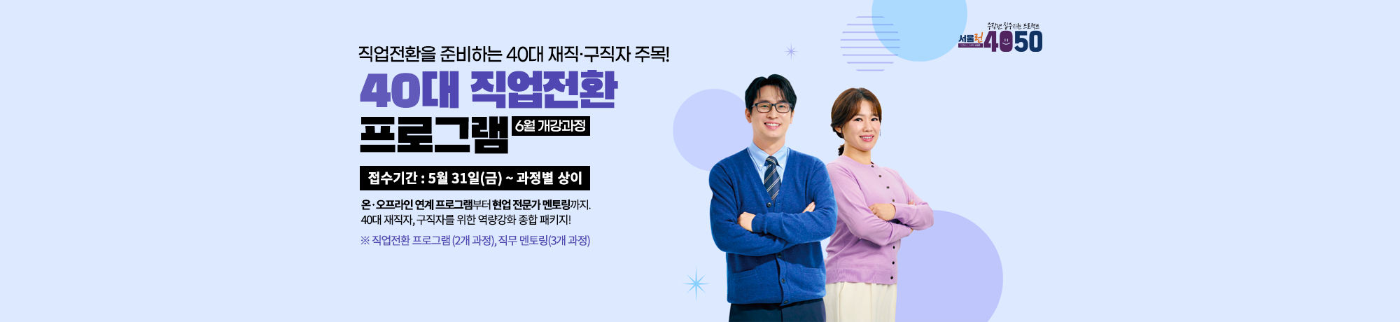 공공근로 신청 자격 기간 방법 총정리 - undefined - 9. 경기도 공공근로 공공일자리 채용공고 공공근로 신청 자격 기간 방법 총정리 - undefined - 9. 경기도 공공근로 공공일자리 채용공고