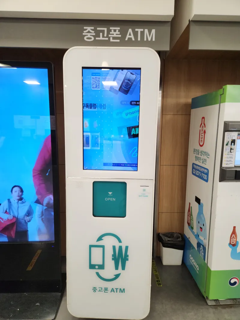 민팃을 통한 중고폰 판매 사용자 경험과 팁 사진 후기