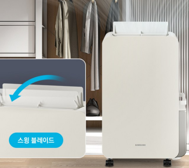 삼성 비스포크 제습기 관련이미지