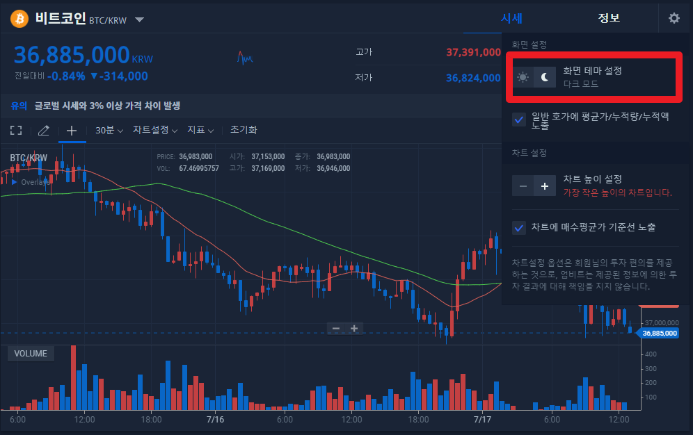 왼쪽 일반모드 오른쪽 다크모드