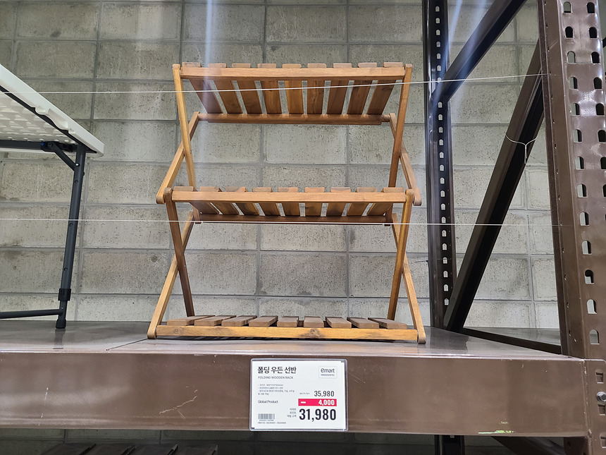 폴딩우드선반